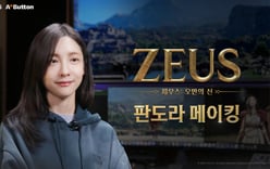 Com2uS 'Zeus', Behind-the-Scenes of 'Pandora' Portrayed by Actress Park Ji-hyun Revealed