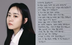 Marries Actor Seven Years Her Senior… Moon Geun-young: "Someone I Want to Walk With, Please Offer Your Encouragement"