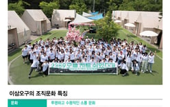 No investment, yet 176.8 billion won in sales… This company grew eightfold in four years