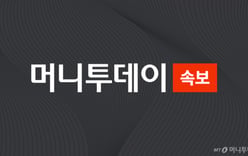 [Breaking News] Lee Jae-yong, Chairman of Samsung Electronics, purchases 1.9374 trillion won worth of shares from Hong Ra-hee