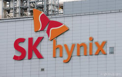 SK hynix reaches revised labor deal, raising cash portion of bonuses to 50% from 40%