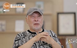 Kim Do-hyang: 'My father brought home 50 stepmothers'