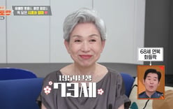 Yano Shiho's mother is really 73? Her 169 cm height and youthful looks draw awe