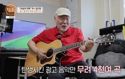 'I sold my homes and took on debt': Kim Do-hyang invested 60 billion won in prenatal music?