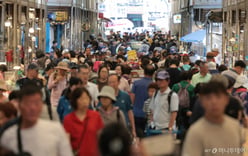 "A generous feast for Chuseok," but instead... a changed holiday scene