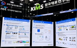 'Dry-process batteries, solid cooling' take center stage at carbon-neutral materials showcase