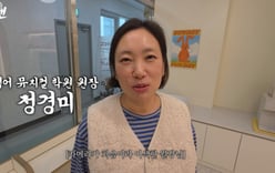 Jung Kyung-mi, English Musical Academy in Songdo a Big Hit… “There’s a Waiting List”
