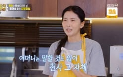 "After meeting my in-laws..." The reason Oh Yoon-ah decided to remarry