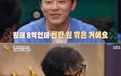 “80 billion won in appearance fees” — Jang Hang-jun responds to Cho Jung-seok’s demand… “Bam” (a burst of laughter) at the “eok” (100 million) joke
