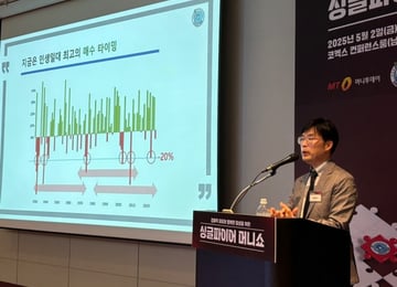 "자녀계좌에 2000만원 증여하세요"…'은퇴 준비' 4050의 포트폴리오