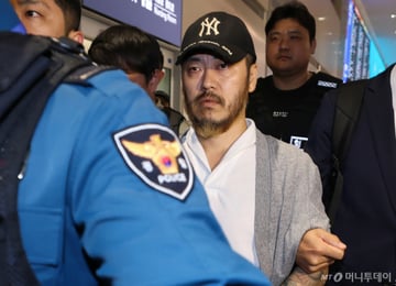 '30억 마약' 국내에 뿌린 공범 236명...'마약왕' 박왕열 구속영장 신청
