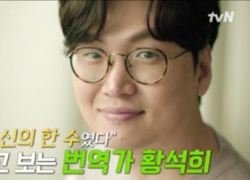 "황석희, 합의금 꽤 줬겠다"…성범죄 재범인데도 '집유' 나온 이유