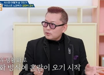 "요즘 아이들 AI처럼 대화한다"...뇌과학자가 밝힌 30년 뒤 충격 미래