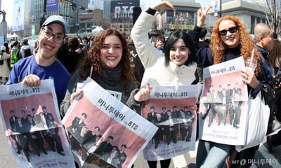 '머니투데이 with BTS' 호외 너무 좋아요!