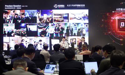 '2026 키플랫폼' 코리아 콘퍼런스