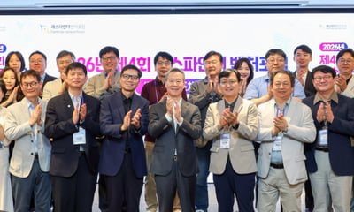 제4회 패스파인더 벤처포럼