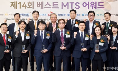 제14회 베스트 MTS 어워드