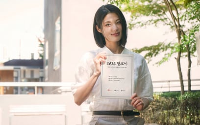Do you know yunseol, sutnun, or boluumul? AI revives 'Malmoi' from a century ago