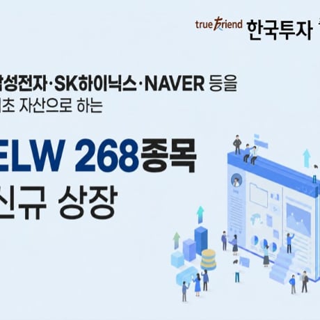 268종목, 많은 편일까 적은 편일까