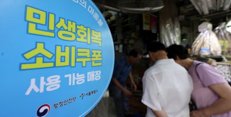 내년 정부 예산 700조 넘는다…'나라 빚' 이자만 30조원