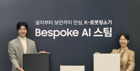 'K로봇청소기' 내세운 삼성, 중국이 장악한 시장 흔든다..1등이 목표