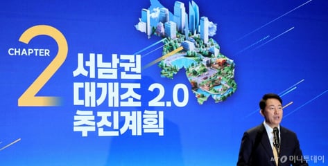 '비강남권 대개조' 균형발전 본격화…서울 서남권에 7.3조 투입