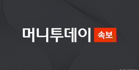 [속보]경찰청, '남양주 스토킹 살해' 부실대응 감찰 착수