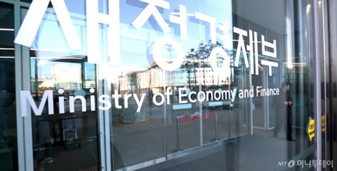 국유재산 헐값 매각 원천 차단한다…10억 이상 재산 심의 의무화