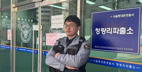 "보이스피싱 같아요" 파출소 뛰어온 시민… 1시간 만에 범인 잡은 경찰