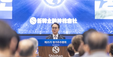 '슈퍼 주총데이' 금융지주, 진옥동·빈대인 연임…비과세 배당 드라이브