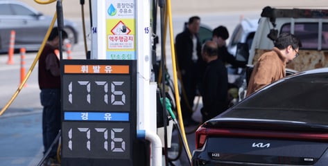 최고가격 설정에도 '휘발유 리터당 2000원' 임박…"실제론 500원 인하 효과"