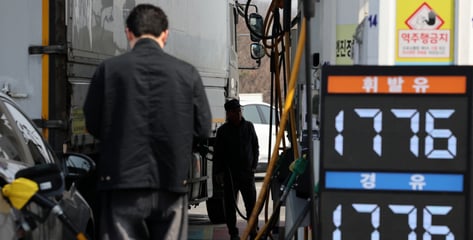 "기름값 바로 인상? 문제 있다" 정부 지적에도...'2000원' 주유소 등장