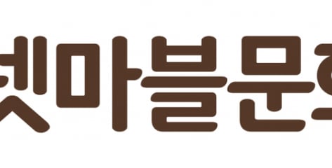 넷마블문화재단, 초등학생 250명 대상 AI 융합교육… '창문프로젝트' 시작