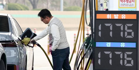 2차 최고가격 첫날 주유소 '셋 중 하나' 올랐다  …"폭리시 무관용 대응"