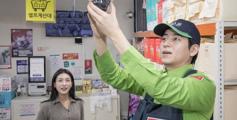 CCTV만 믿다간 '낭패'…무인점포 털이범, AI가 실시간으로 잡는다