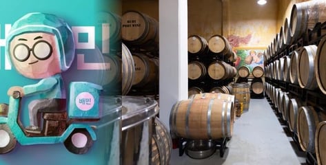 지역 소상공인-소비자와 '즉시 연결'… 배달앱, '로컬 커머스'로 진화