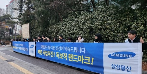 '공사비 2.1조' 압구정4구역 유찰…삼성물산 단독 입찰에 재입찰 수순