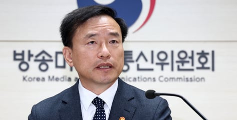 취임 100일, 김종철 방미통위원장…각종 현안 "각계각층과 논의"