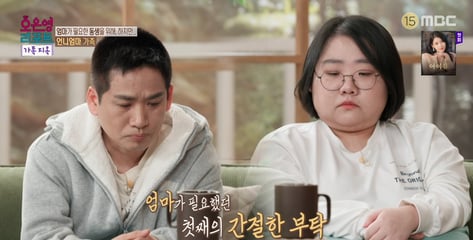 엄마 외도 목격한 12살 딸...피멍 들도록 맞아도 "이혼하지 마" 애원