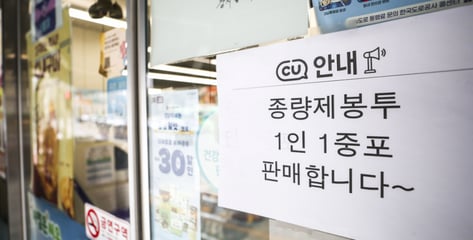 대통령도 "종량제 충분하다"는데…"기저귀 어떻게 버려" 현장은 비명
