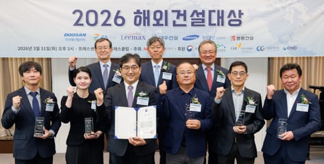 '머니투데이 2026 해외건설대상' 성료…"고부가가치 사업 전환"