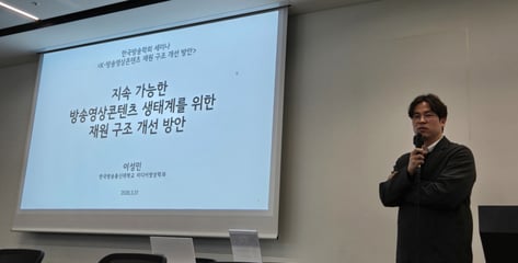 전 세계로 뻗어가는 K-콘텐츠 산업…속앓이하는 이유는?(종합)