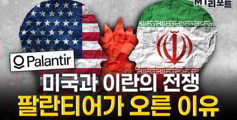 "버튼 하나 누르면 쾅"...3000만원 무기로 수천억짜리 박살[MT리포트]