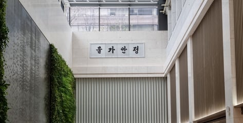 한국은행 로비에 '물가안정' 현판 내걸린 이유