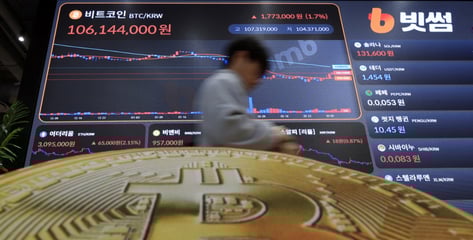 "비트코인도, 애플페이도 50만 개 큐비트면 무력화"…구글 또 일냈다