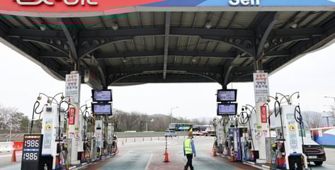 원유 자원안보 '경계' 위기경보…천연가스는 '주의'로 격상