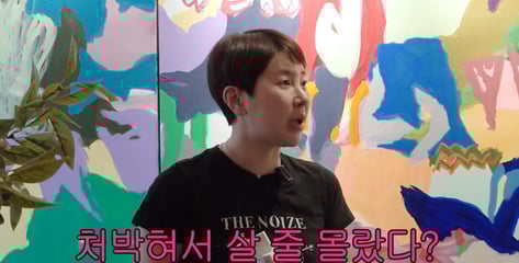 서인영, 이혼 후 이사…"명품은 처분, 시골에 처박혀 살 줄 몰랐다"