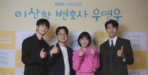 "넷플릭스 수익 분배 요구" '우영우' 작가, 2심도 패소