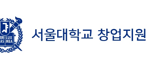 '투자사 1대1 과외' 통했다…서울대 스타트업 선발전부터 100곳 각축