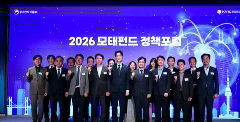 "한국 창업자 있는 곳이 우리 경제영토…K-자본·제도 지원 필요"